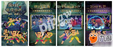 九周年更新爆料新闻,全新爆料新闻盘点