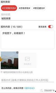 爆料视频在哪发送的,爆料视频神秘源头，揭秘背后真相