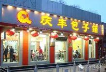 武汉包子店爆料案件最新,揭露食品安全背后的惊人真相